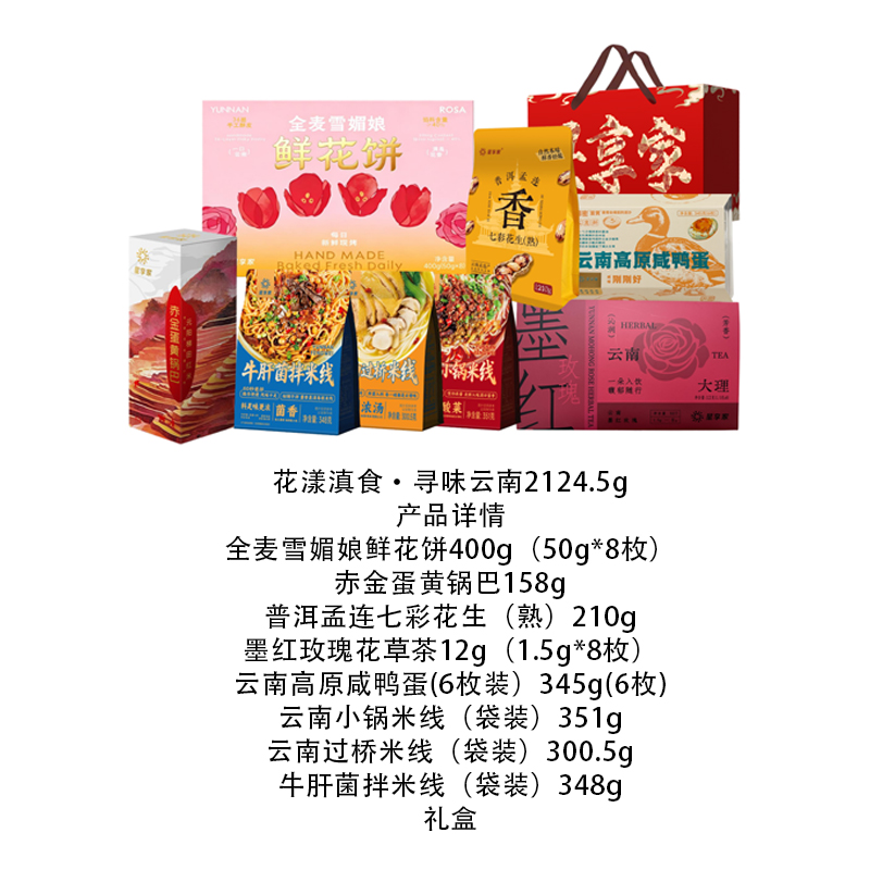 2详情.jpg