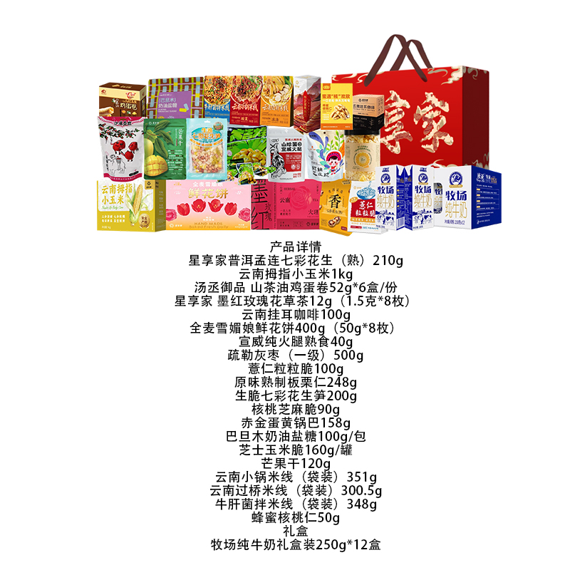 1详情.jpg