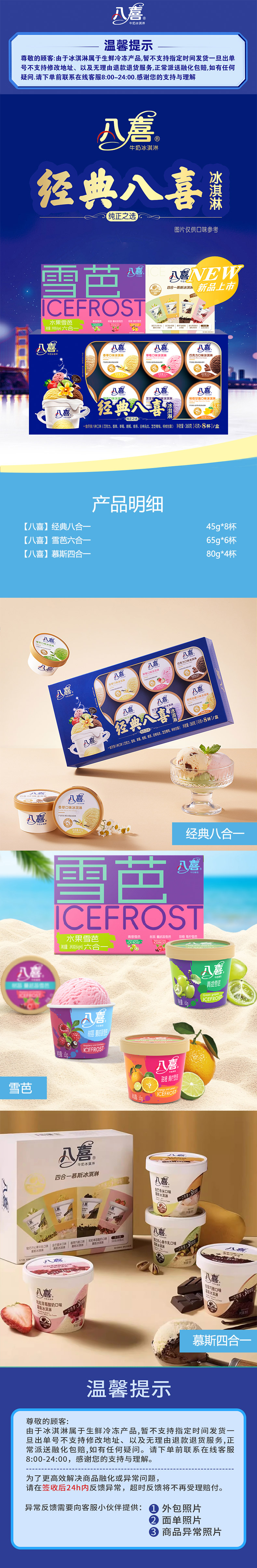 详情.jpg