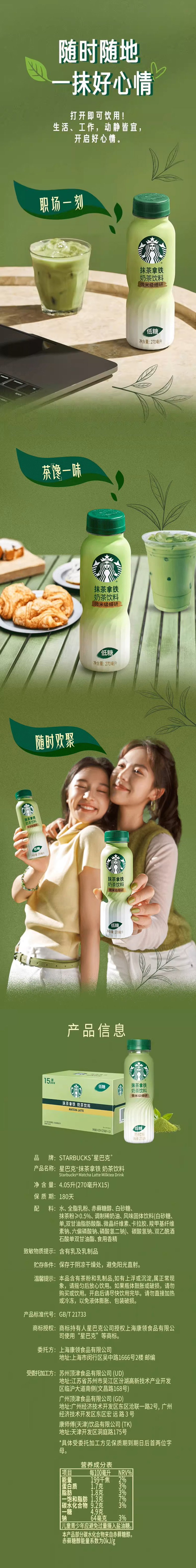 详情长图.jpg