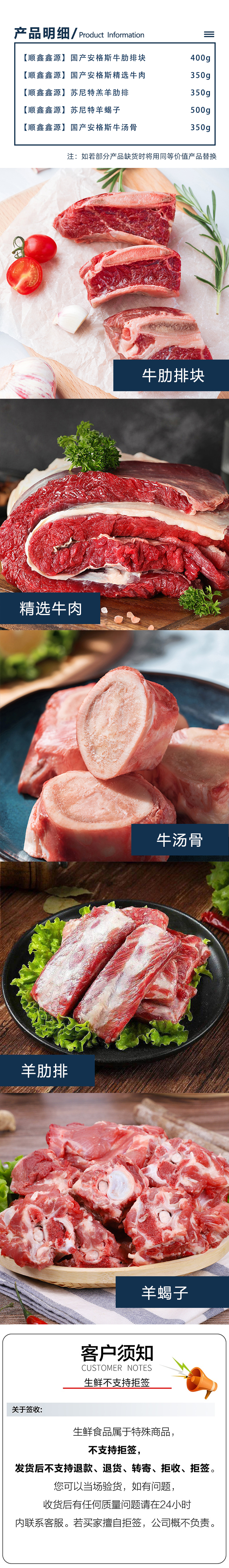详情.jpg