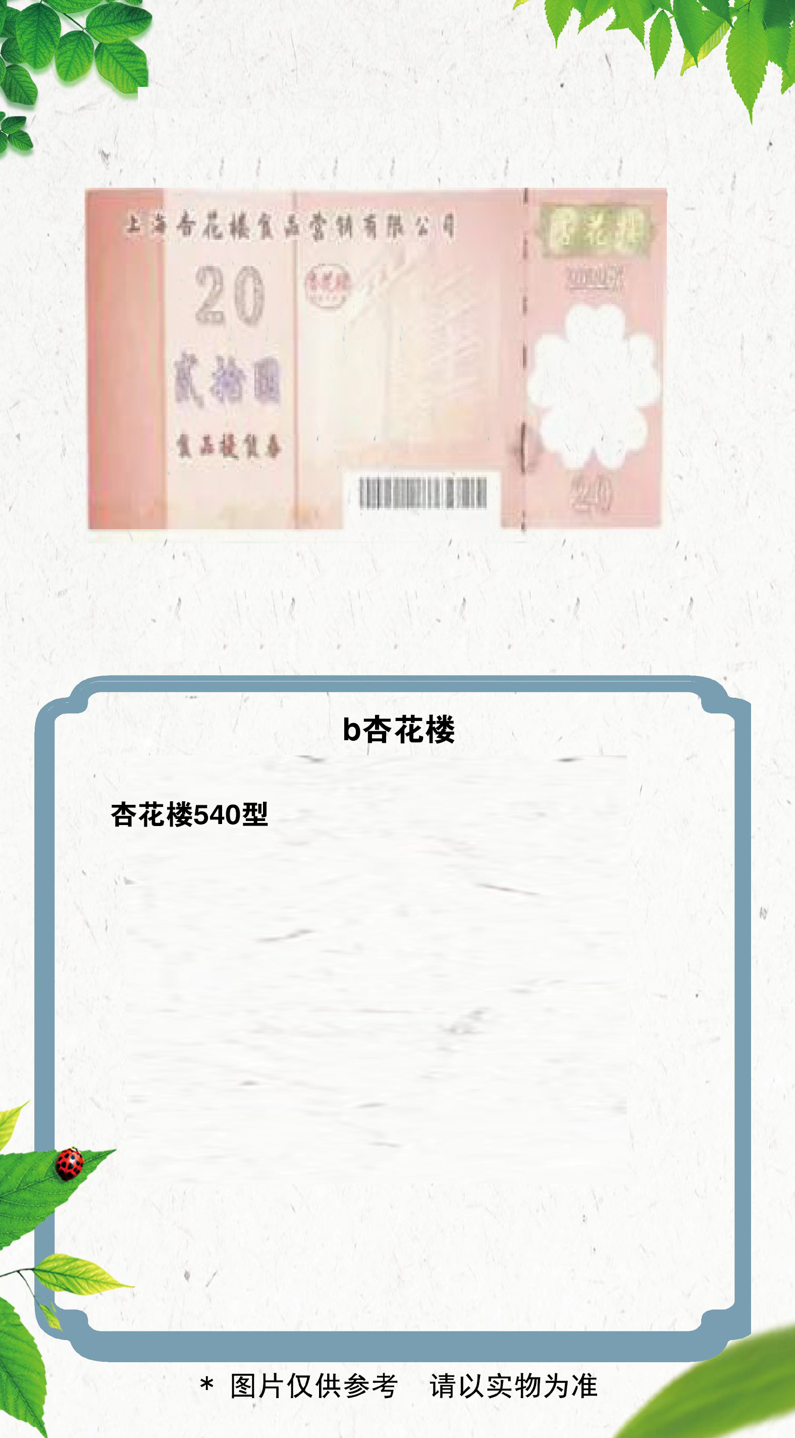 1 拷贝.jpg