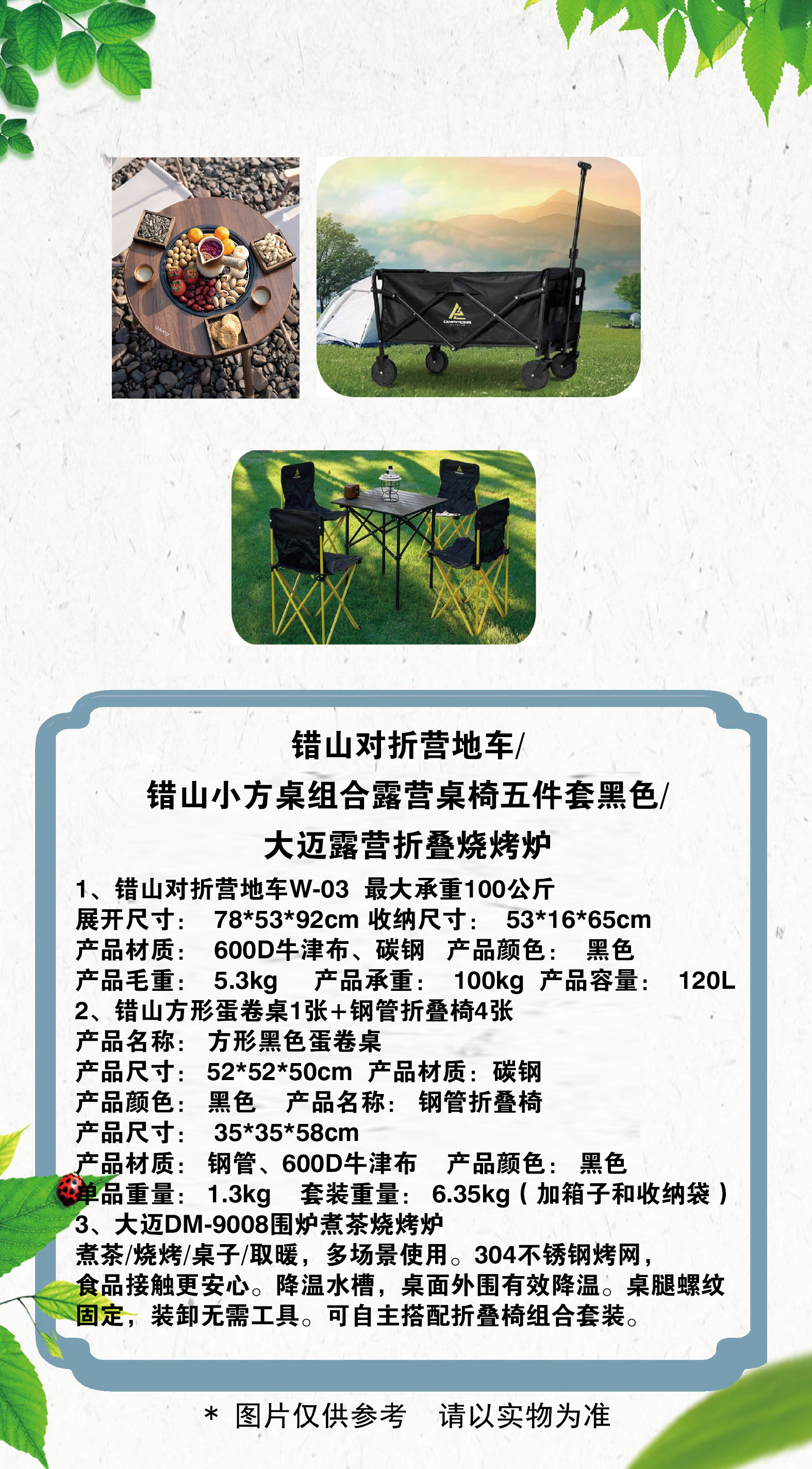 1779373133378610.jpg 11 拷贝.jpg