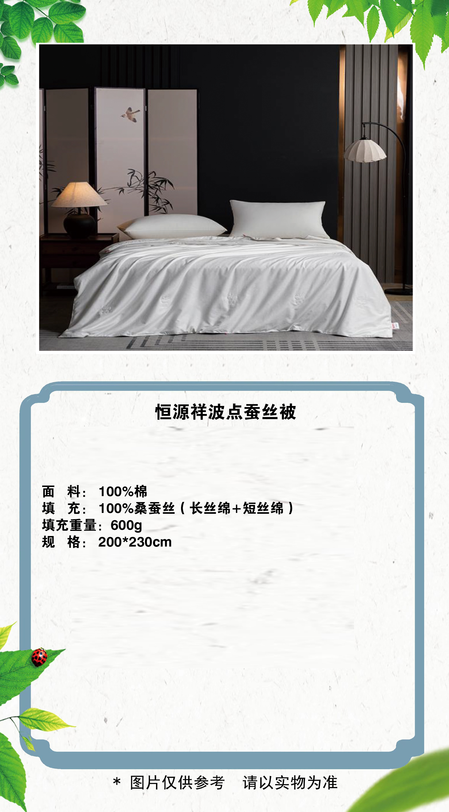 13 拷贝.jpg