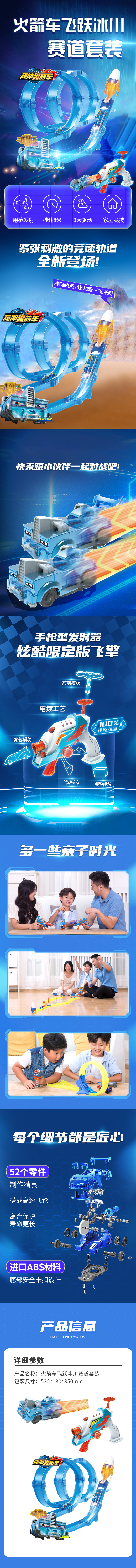 详情页.jpg