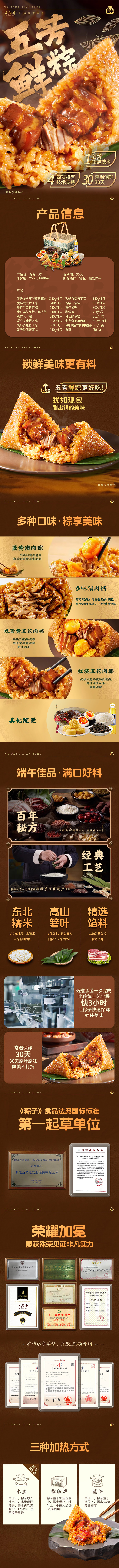 6.九五至尊.jpg