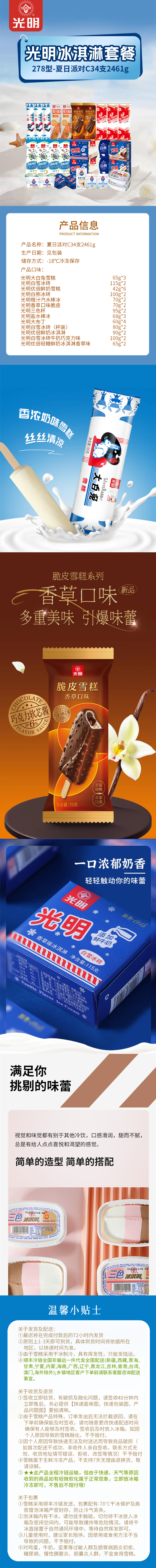 详情.png