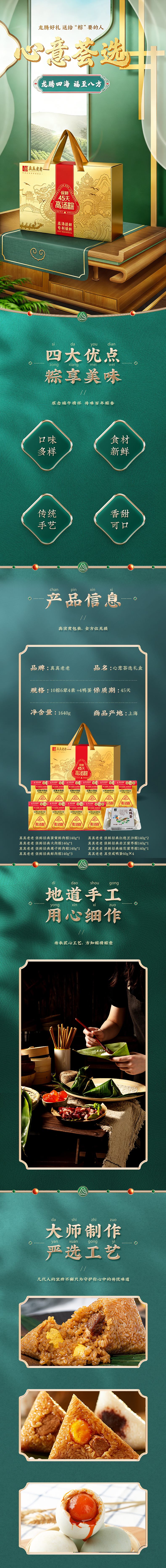 详情页(1).jpg