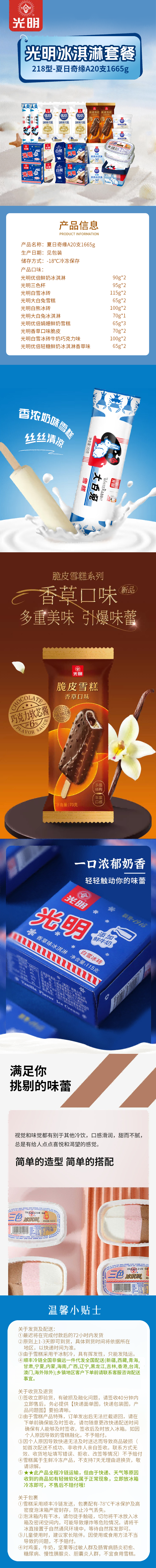 详情(1).png