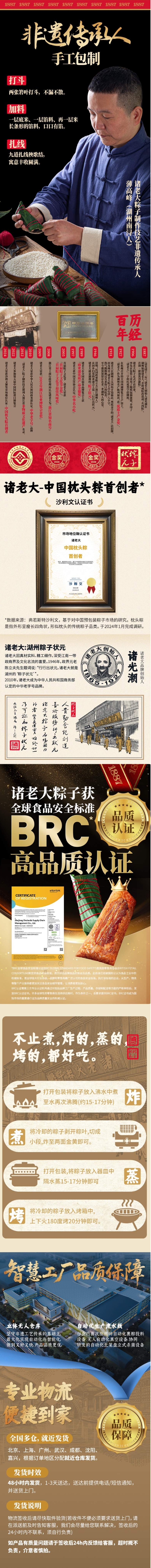 屏幕截图_27-5-2026_12457_item.jd.com.jpeg