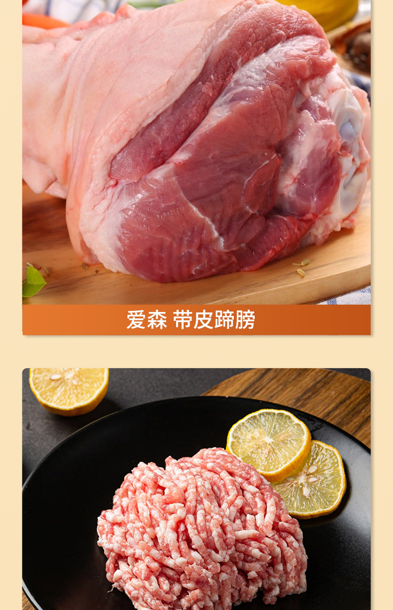 爱森冷鲜肉498型（10盒）_08.jpg