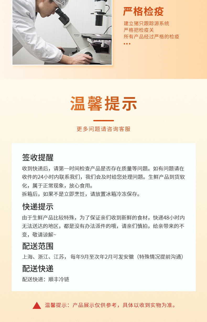 爱森冷鲜肉498型（10盒）_10.jpg