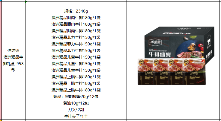 1779859122547534.png image.png