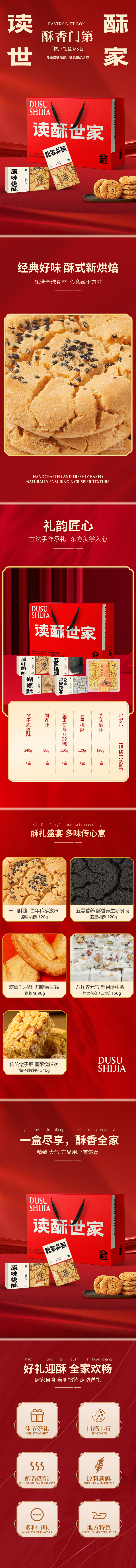 详情页.jpg