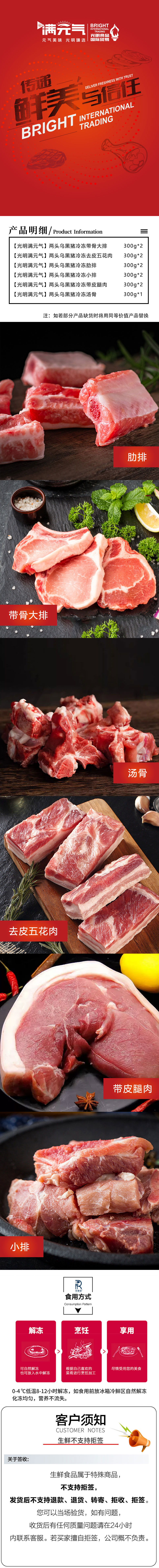 详情.jpg
