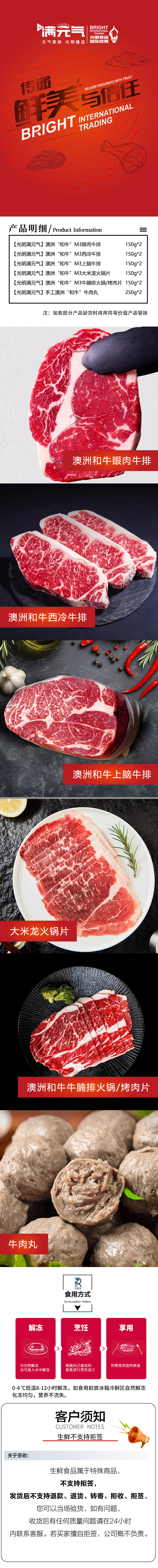 详情.jpg