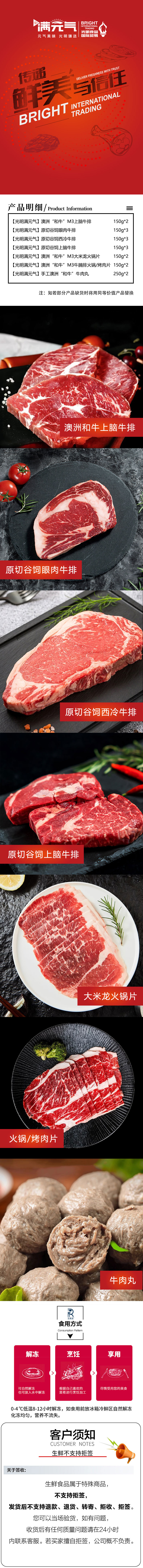 详情.jpg