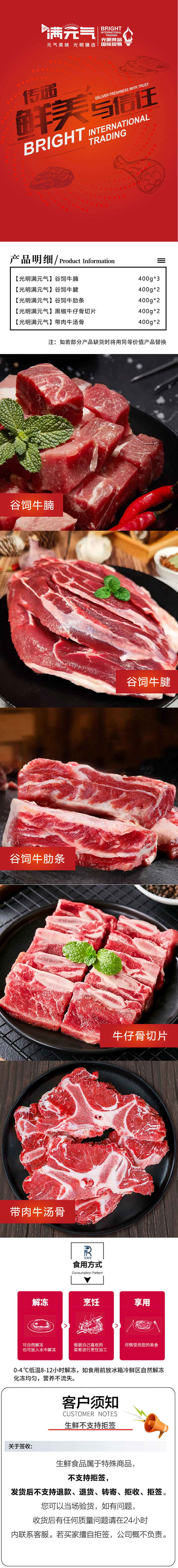 详情.jpg
