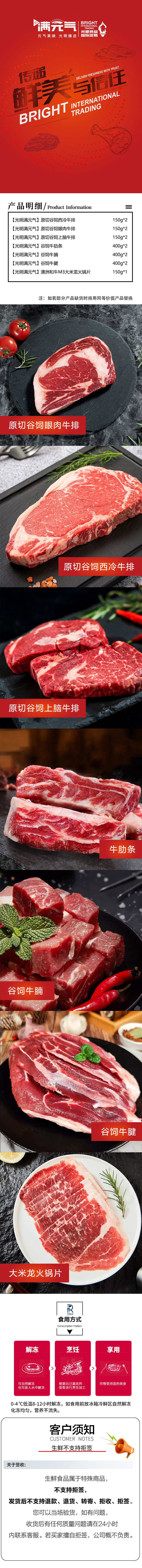 详情.jpg