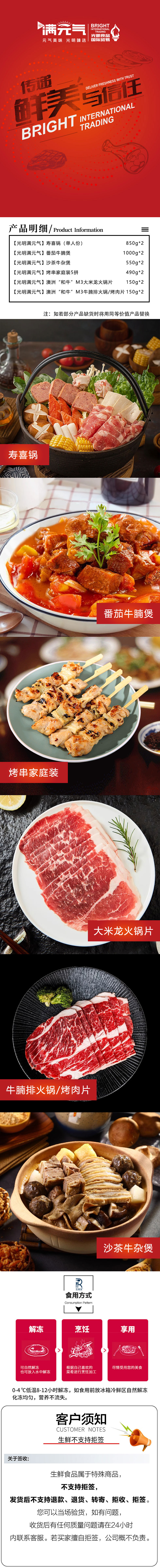 详情.jpg