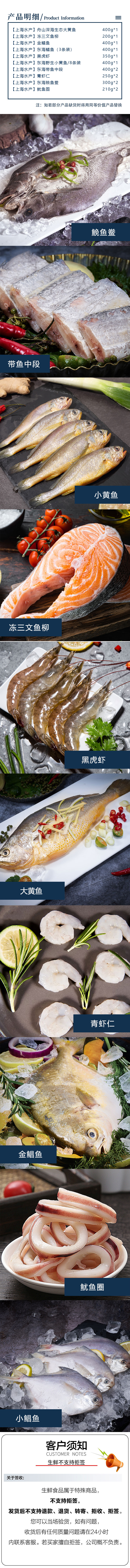 详情页.jpg