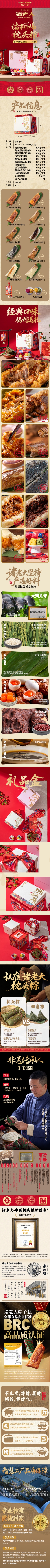 详情(1).jpg