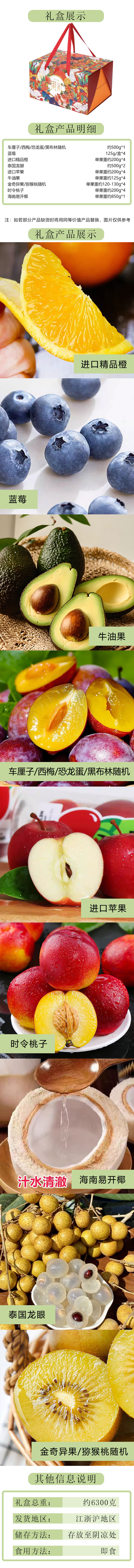 详情页.jpg