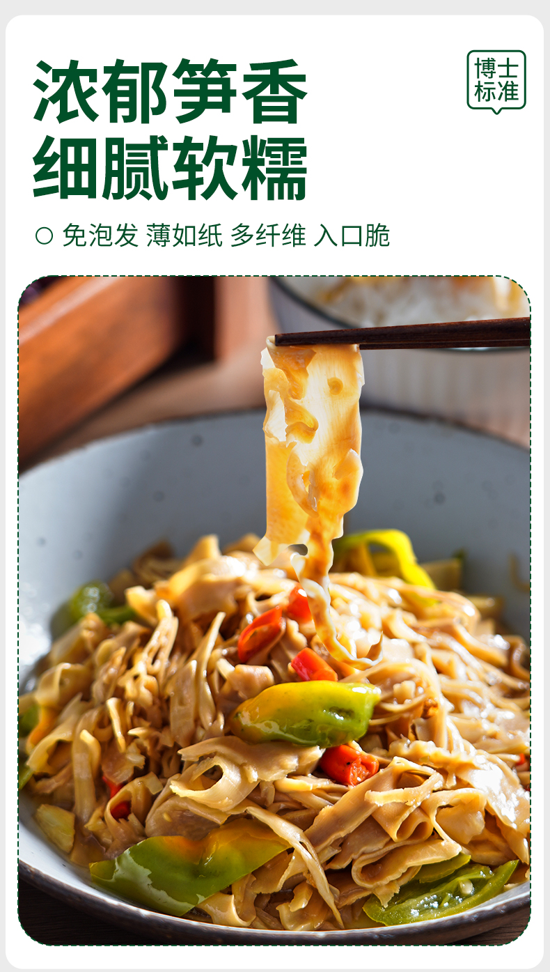 童子鸡1只+鸽子+面1袋+滑鸡酱1+炒鸡酱1_05.jpg