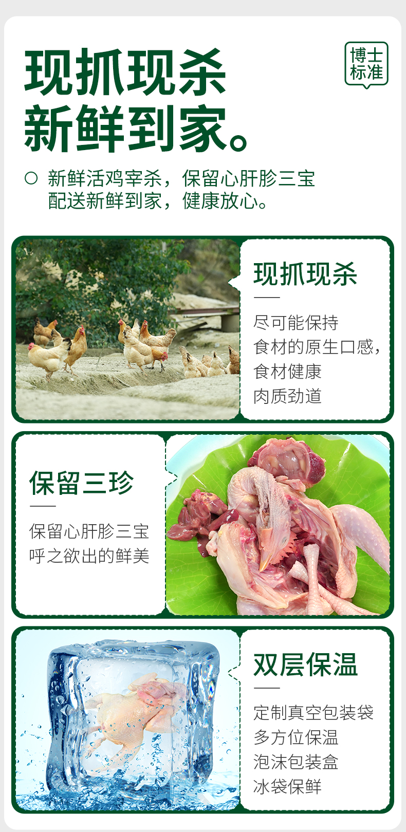 童子鸡1只+鸽子+面1袋+滑鸡酱1+炒鸡酱1_09.jpg