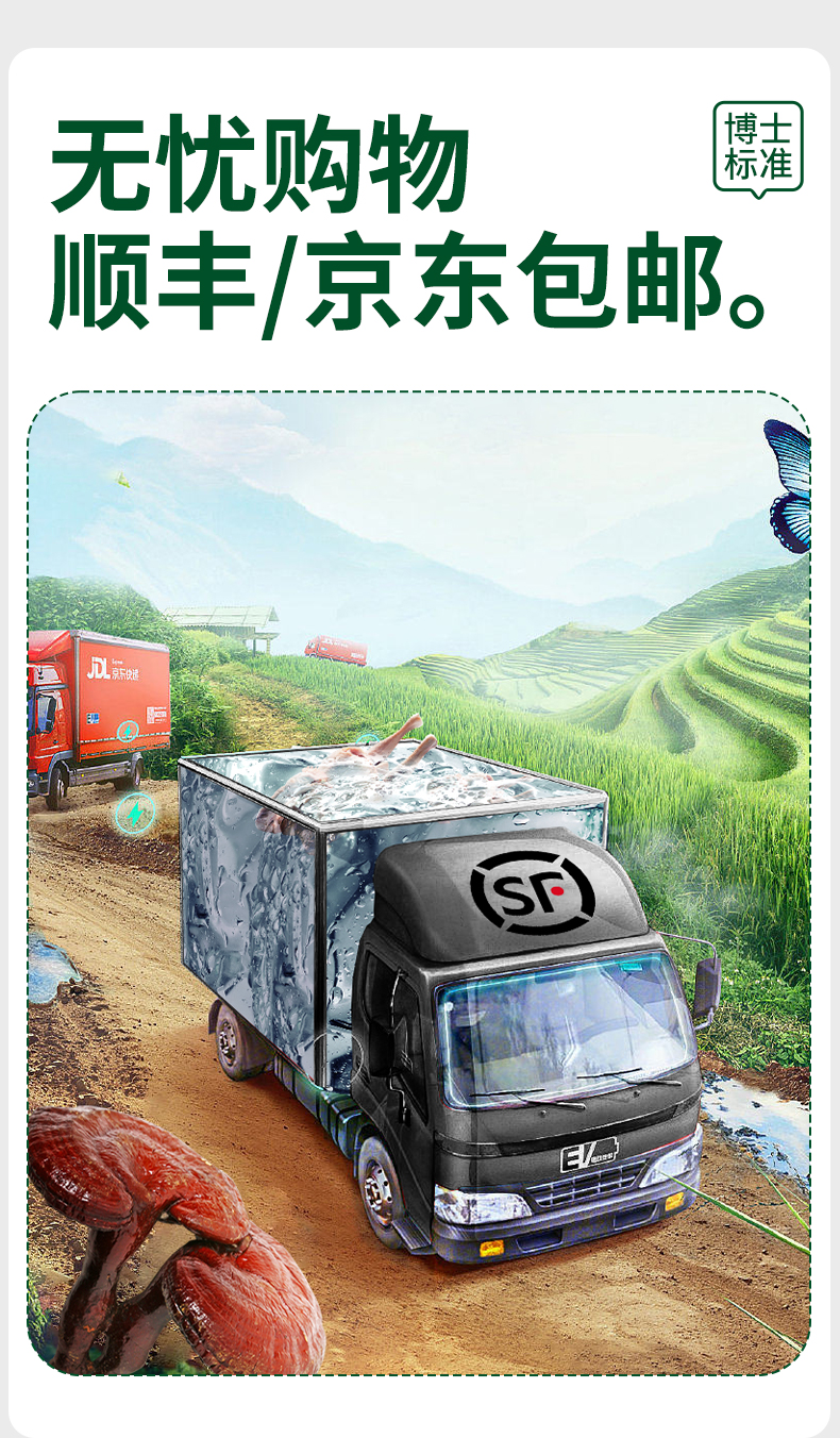 童子鸡1只+鸽子+面1袋+滑鸡酱1+炒鸡酱1_10.jpg