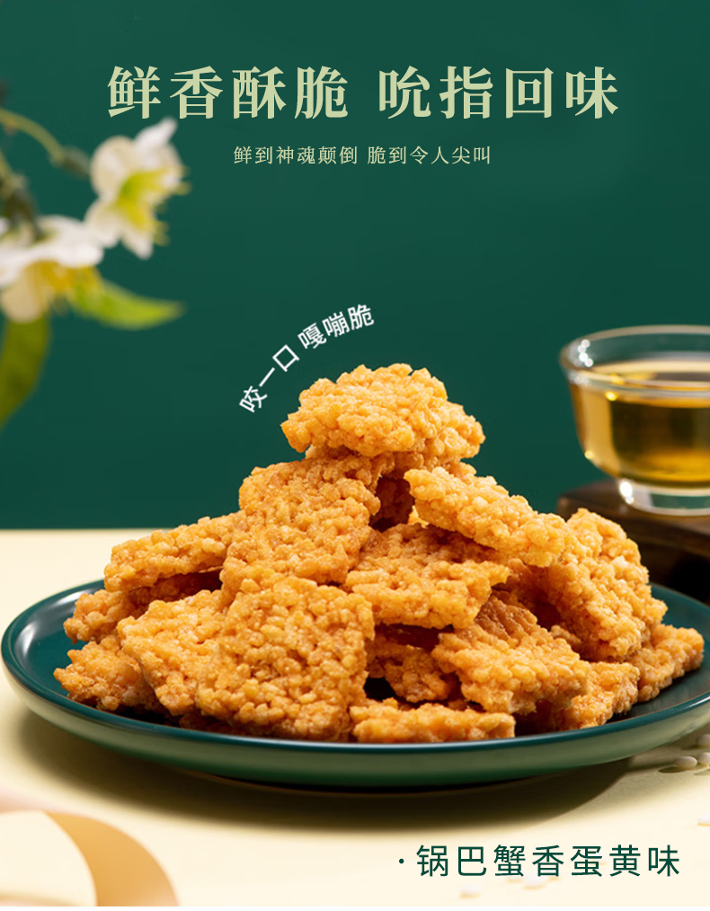 2025中秋泸溪河详情页1405g_06.jpg