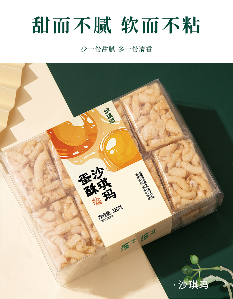 2025中秋泸溪河详情页1405g_10.jpg