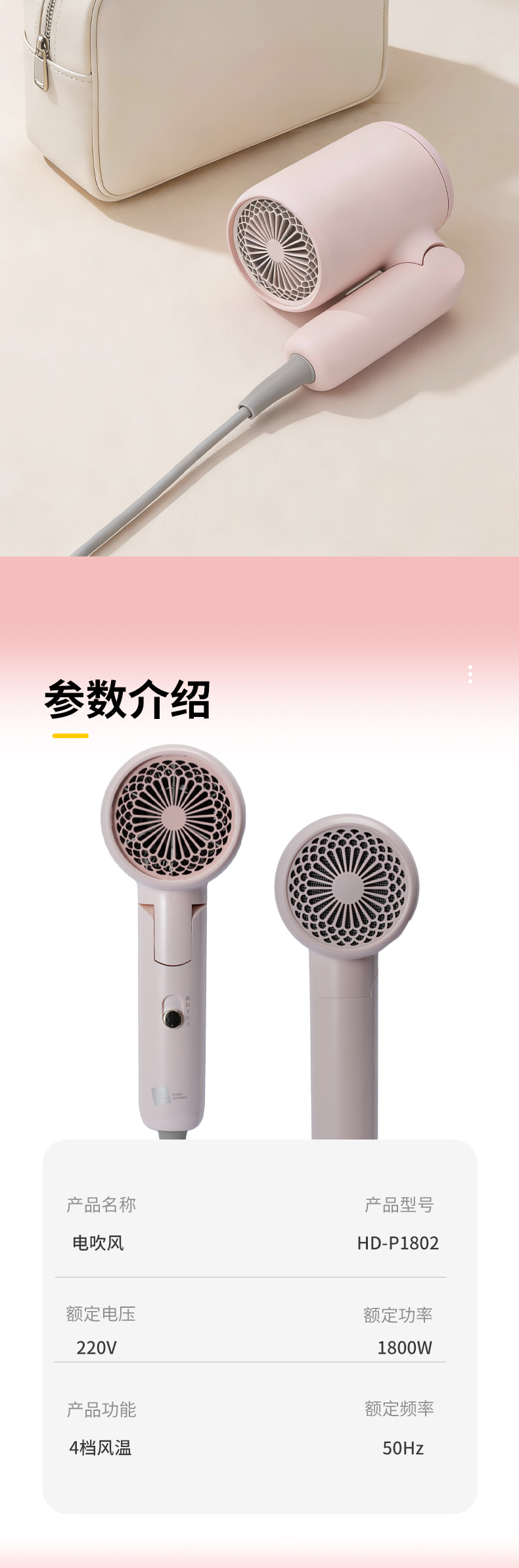 详情6.jpg