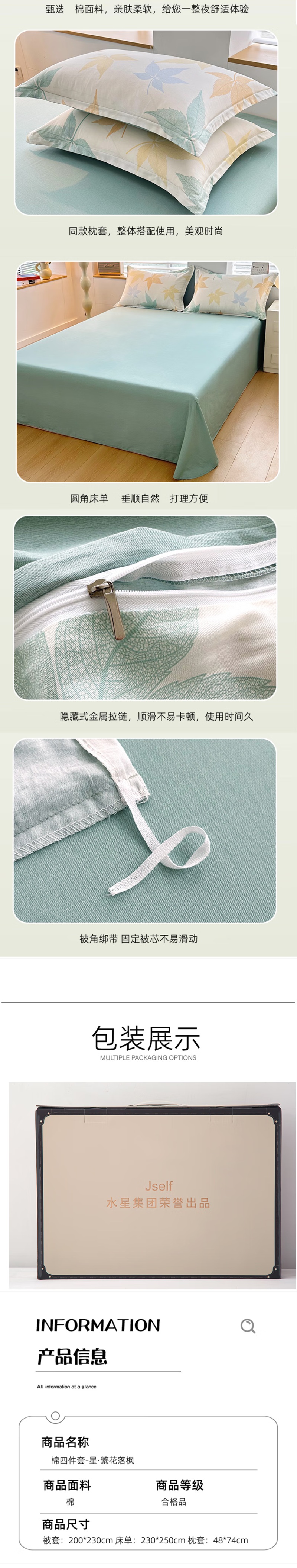 详情图2.jpg