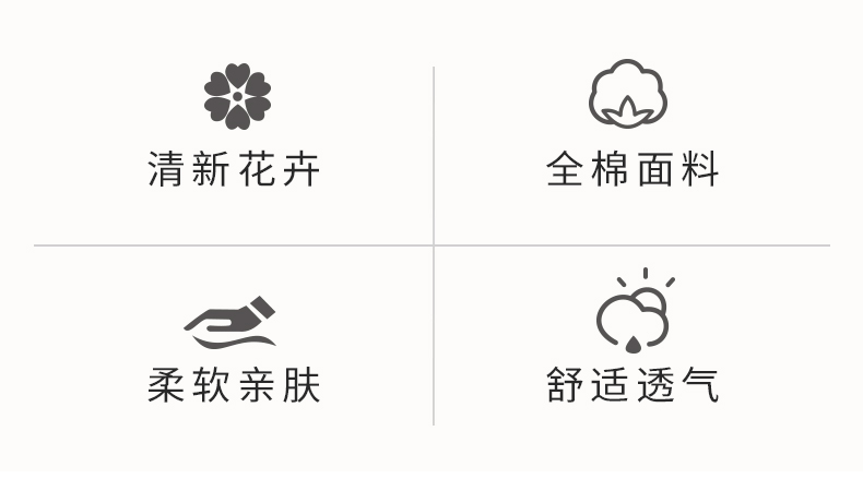 栖兰香-详情_02.jpg