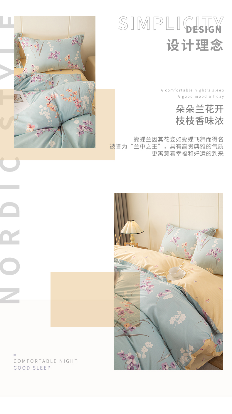栖兰香-详情_03.jpg