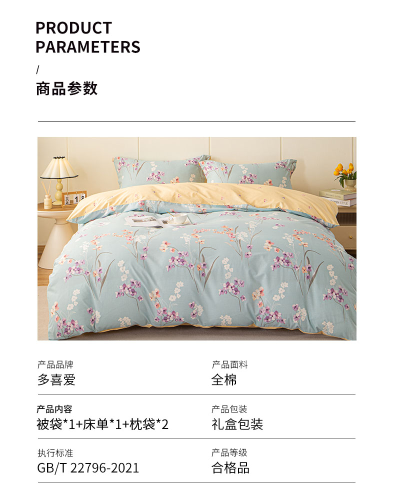 栖兰香-详情_17.jpg