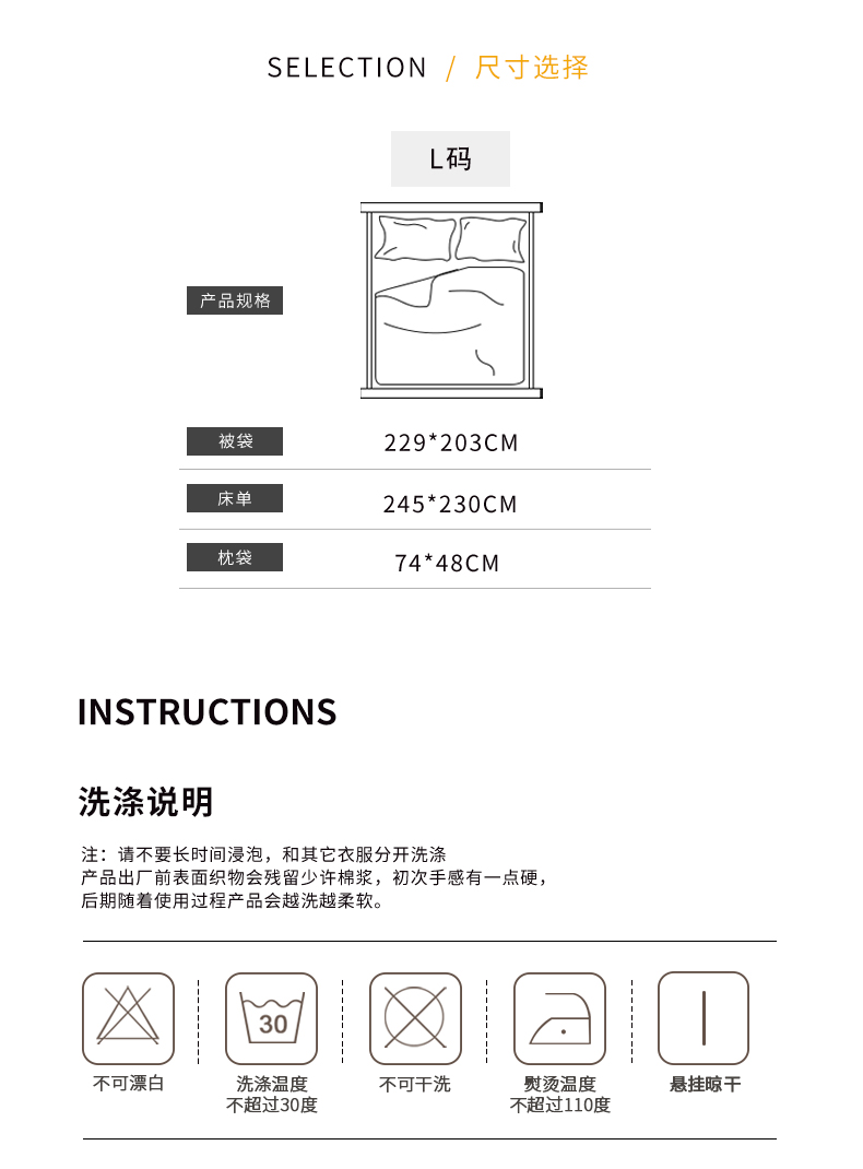 栖兰香-详情_18.jpg