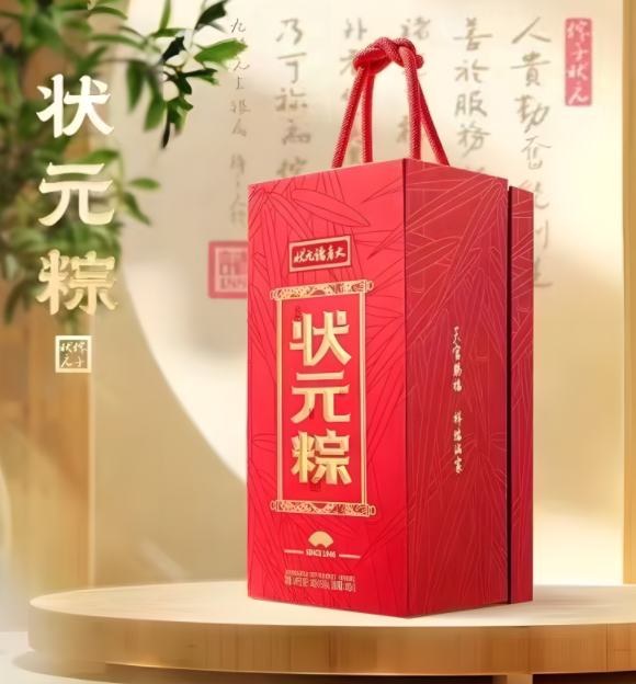 178状元粽.png