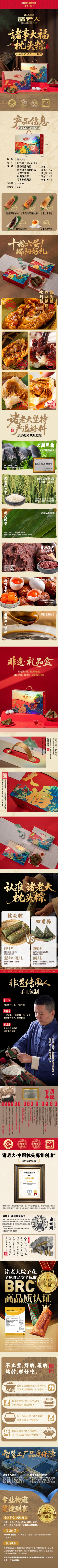 详情(1).jpg