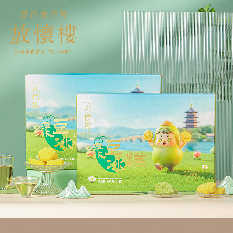 主图5.jpg