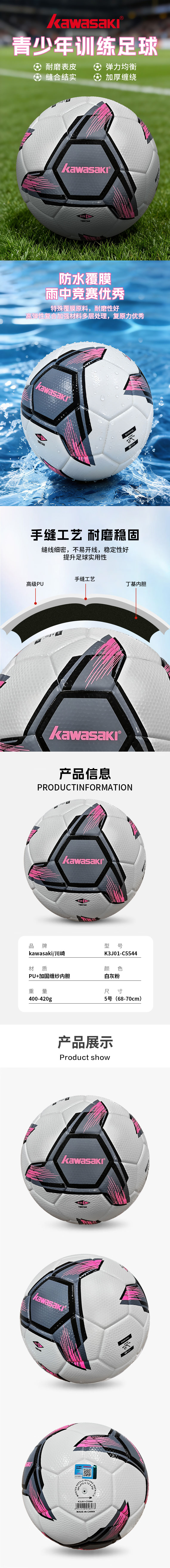 详情页.jpg