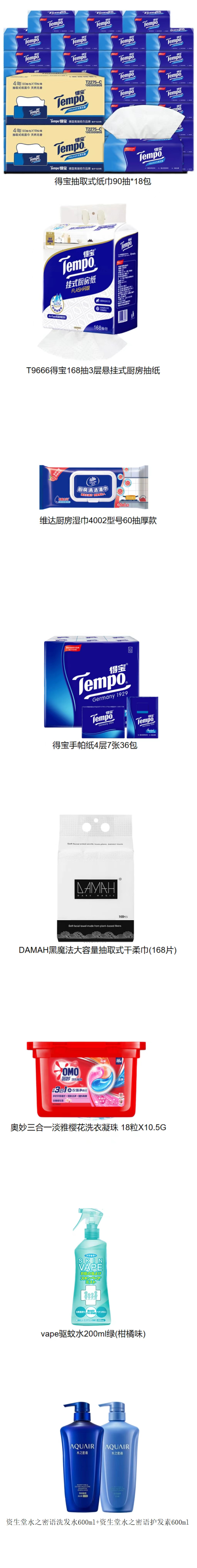 详情.jpg