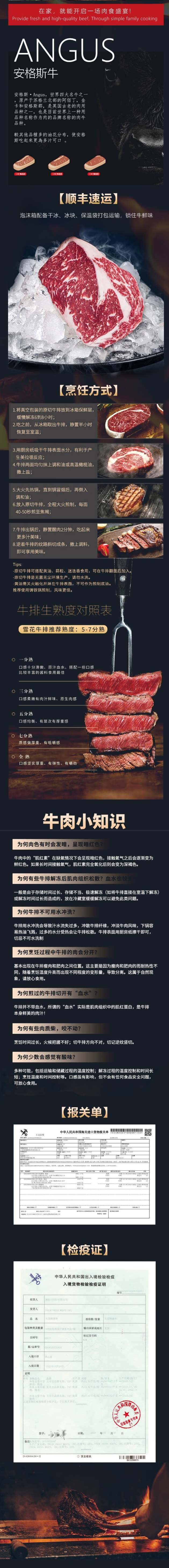 屏幕截图_10-2-2026_154735_item.jd.com.jpeg
