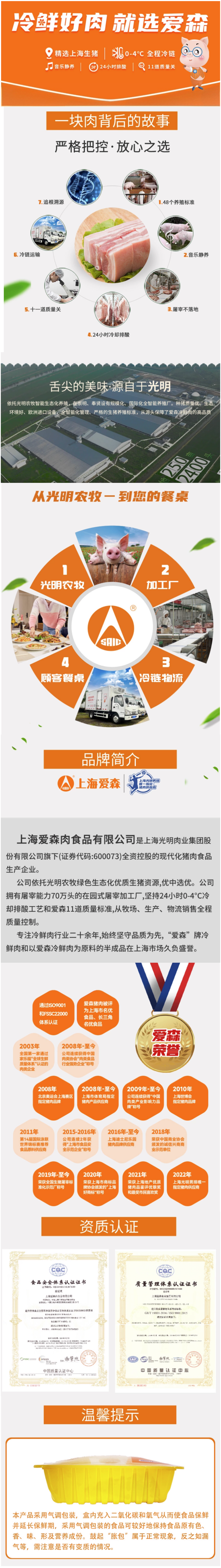 通用详情图.png