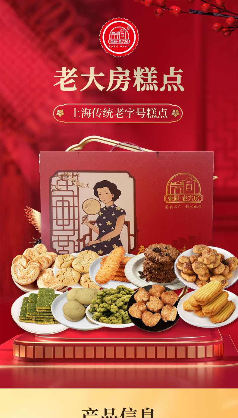 升级版26东区老大房C款-238型1810g_01.jpg