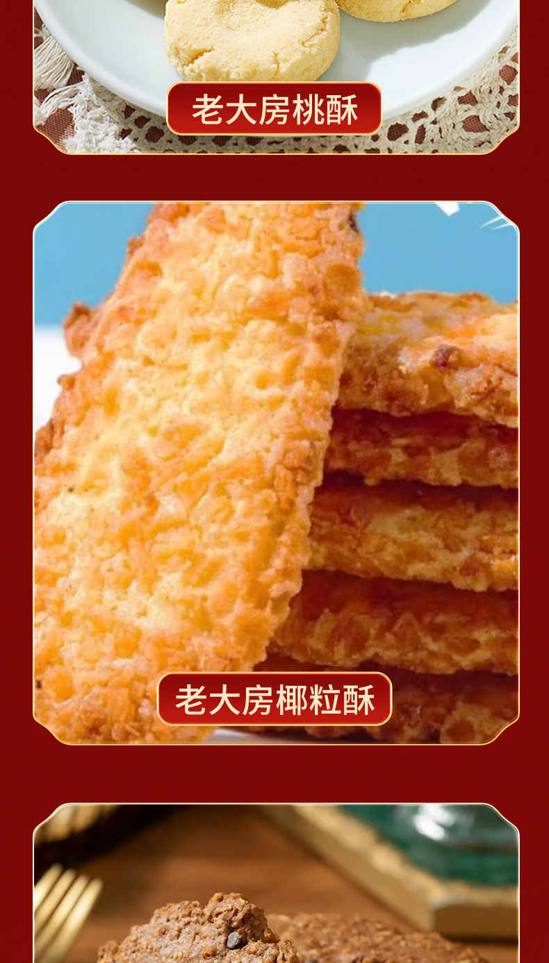 升级版26东区老大房C款-238型1810g_04.jpg