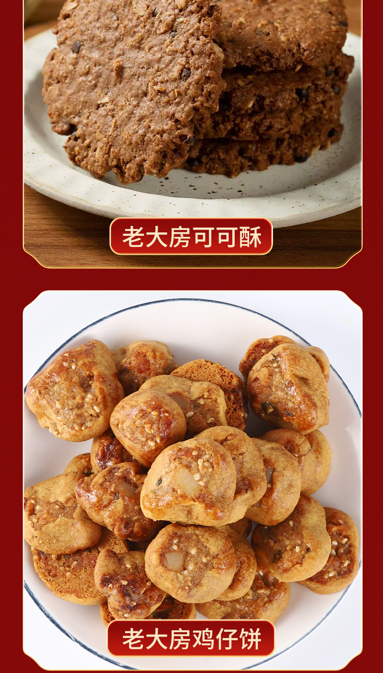 升级版26东区老大房C款-238型1810g_05.jpg