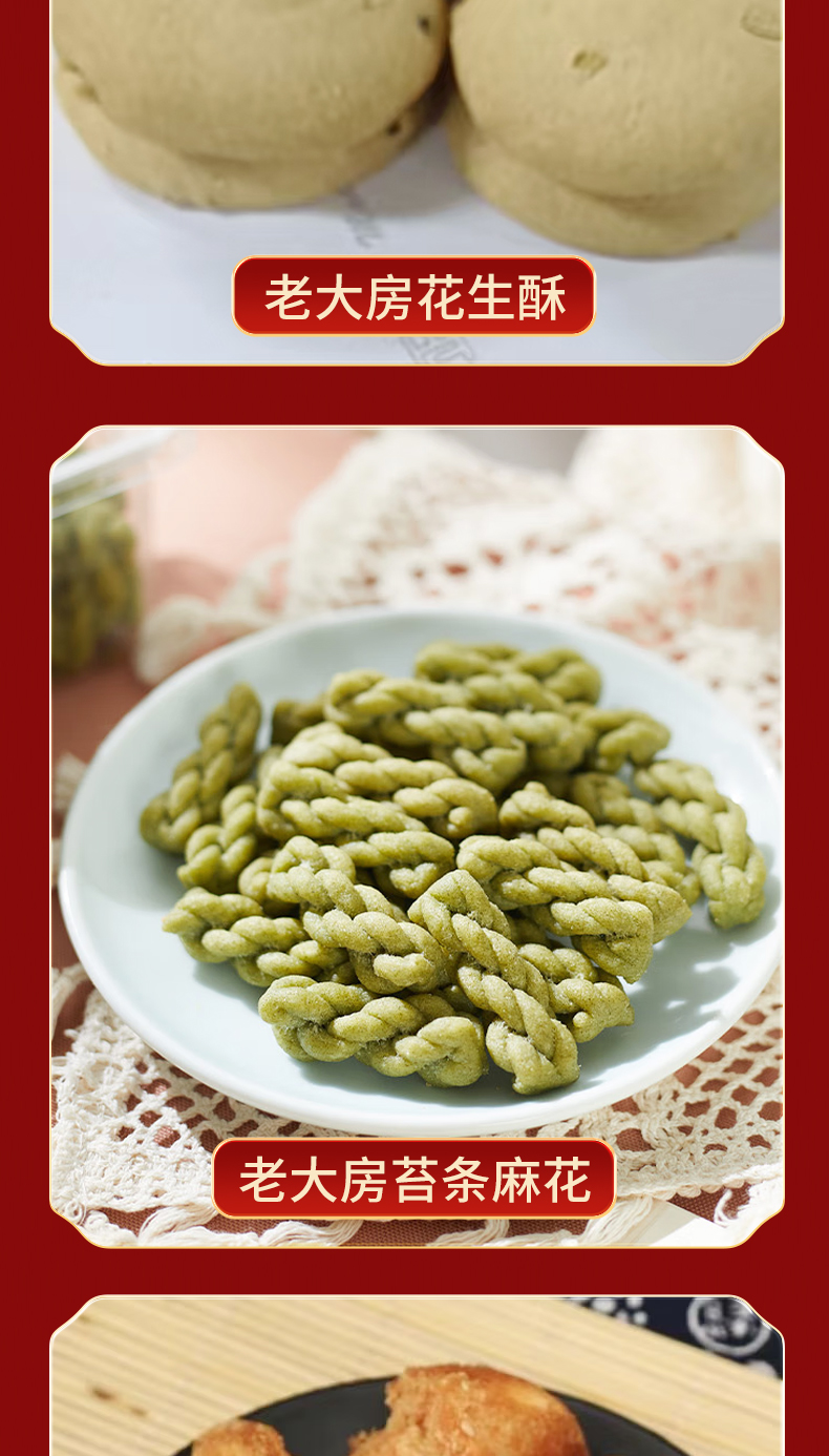 升级版26东区老大房C款-238型1810g_07.jpg