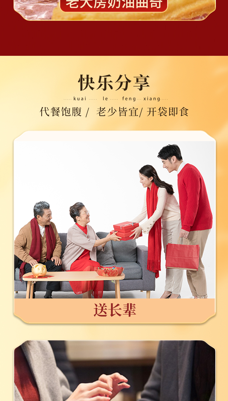 升级版26东区老大房C款-238型1810g_09.jpg